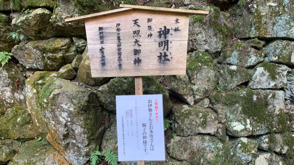 伊勢神宮125社巡りランの前にお参りしておきたいのが多度大社