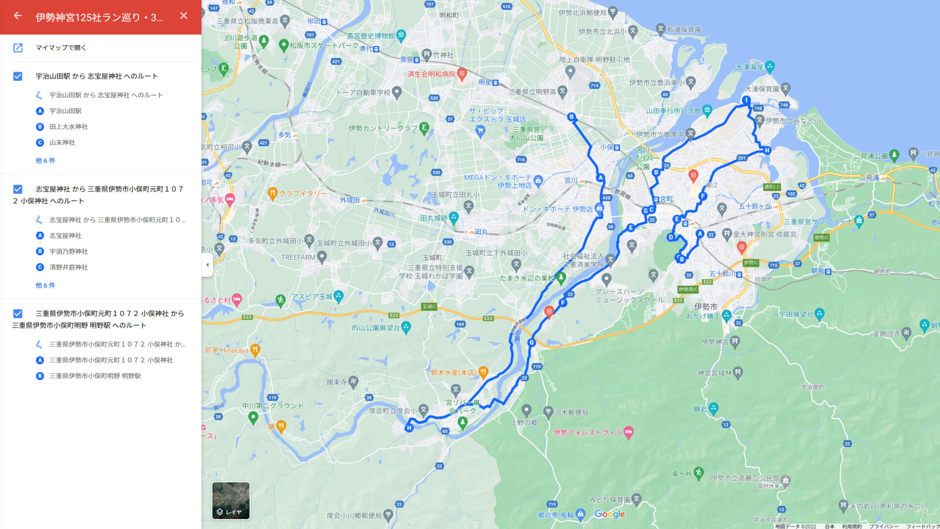 旅ランするなら欠かせない世界一の地図アプリ・Googleマップ