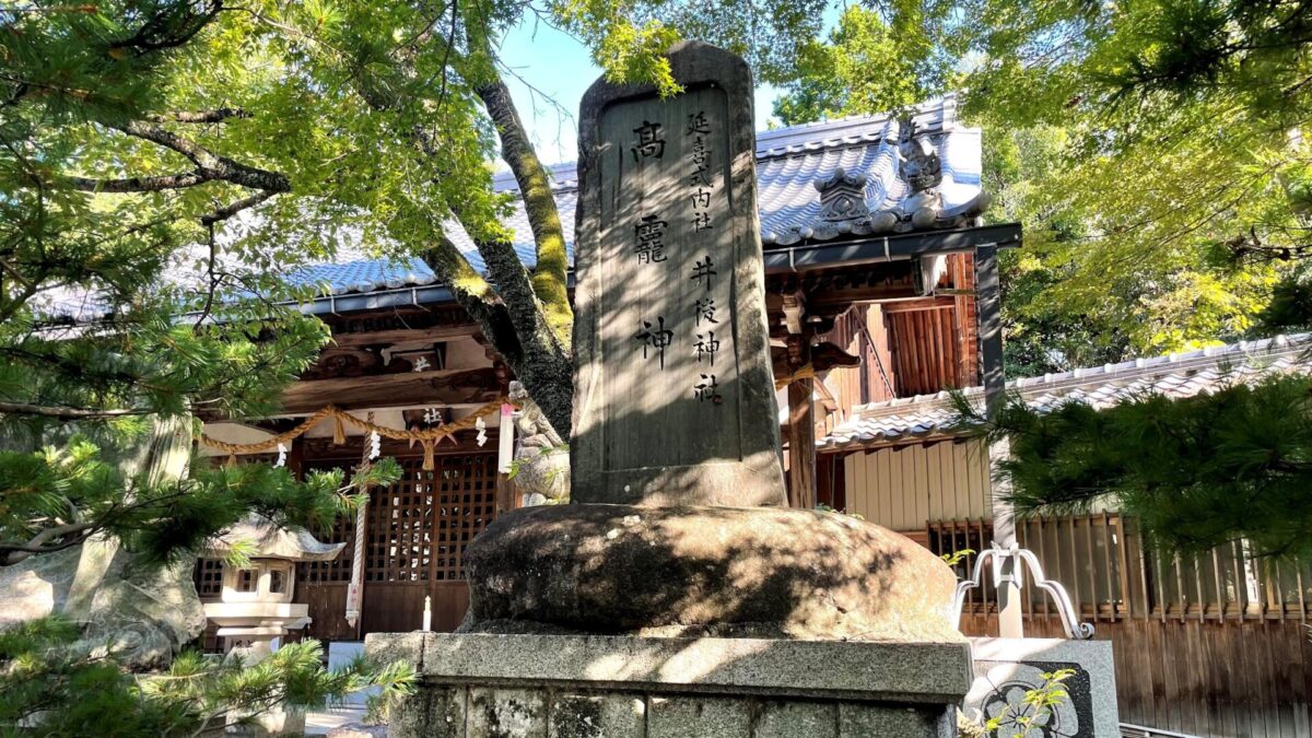 延喜式内社を走り巡りつくして三重のレアスポットを発掘しよう