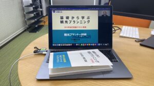 今後のセカンドウィンド四日市の目玉事業は旅行事業ではなく…