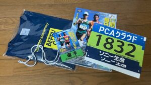 来年の別府大分マラソンに向けて一年じっくり力を蓄えよう