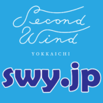 セカンドウィンド四日市サイトの観光ランサイト化計画スタート