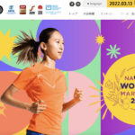 今年度も残りわずかとなってようやくレース直前期練習会を実施