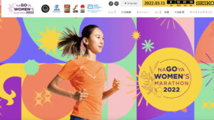 今年度も残りわずかとなってようやくレース直前期練習会を実施