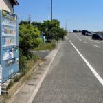 今更ながら高山ウルトラマラソンに向けて40㎞走を実施してみた結果…