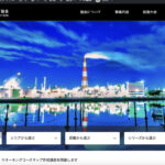 新たな会社の目玉となるような面白いウォーキングサイトを作ろう