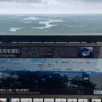 横山展望台や大王崎だけではない志摩市の魅力をもっと発掘しよう