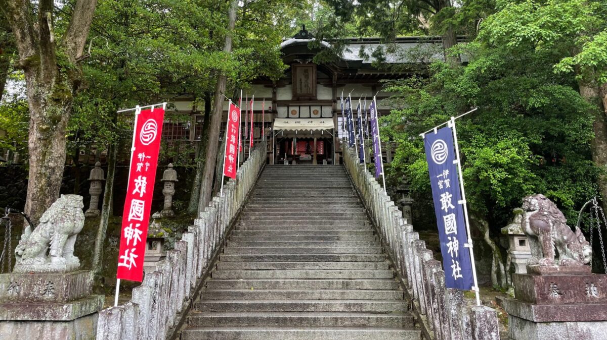 伊賀を代表する神社と言えば伊賀国一宮・敢國（あえくに）神社