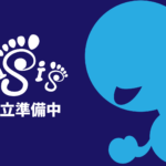 ランニング・ウォーキング情報専門会社8月設立に向けて現在準備中