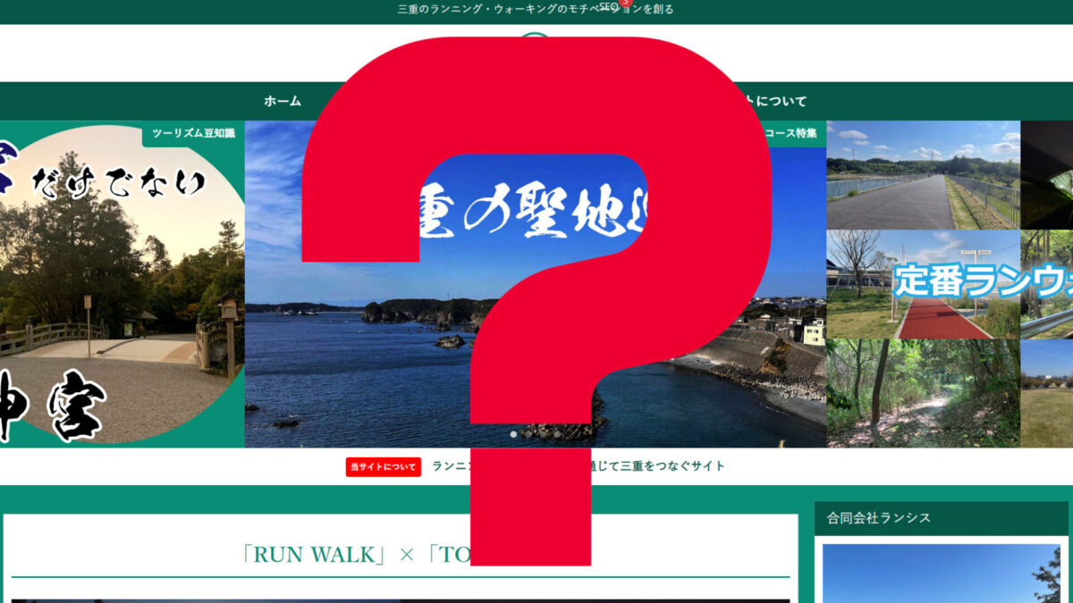調子が上がらない時でも走りたくなる新たなモチベーションを創ろう