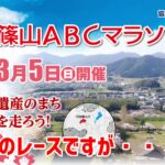 マラソンレースへのモチベーションを高める方法を模索中