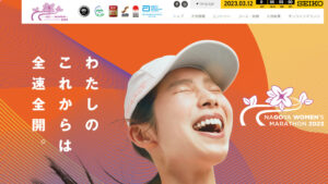 名古屋ウィメンズなどのランナーの走りに触発されたいところですが…