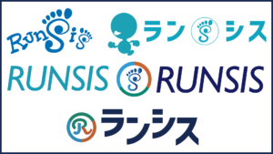 事業計画書だけでなく会社の顔となるロゴづくりも現在絶賛迷走中