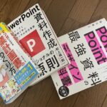 8月からの実質会社経営スタートに向けてそろそろ事業計画書を作ろう