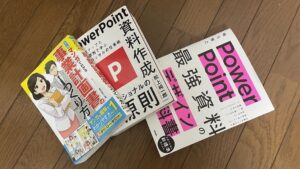 8月からの実質会社経営スタートに向けてそろそろ事業計画書を作ろう