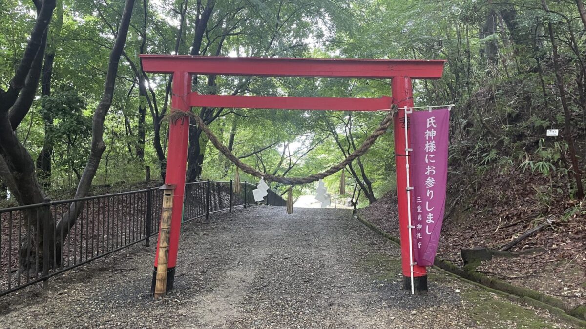 伊坂ダムランの後に伊坂丹生水神にておついたち参りをした結果…