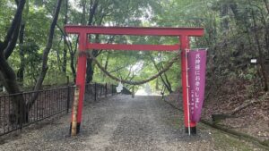 伊坂ダムランの後に伊坂丹生水神にておついたち参りをした結果…