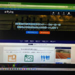 ランシス第二創業期のはずのお盆明けに向け当サイトをリフォーム中