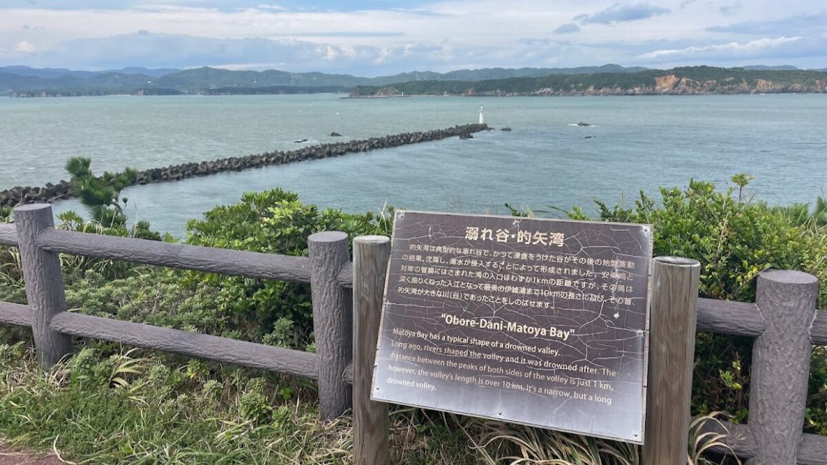 第11回伊勢志摩ツーデーウォークのコース下見で安乗を満喫