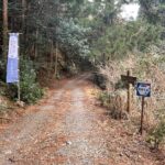馬越峠以外の熊野古道・伊勢路峠越えにがぜん興味がわいてきたものの…