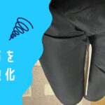 致命的な弱点となっている内転筋強化にそろそろ本気で取り組もう