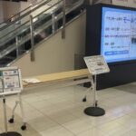 イオンモールウォークイベントの講師としてイオンモール明和店さんへ
