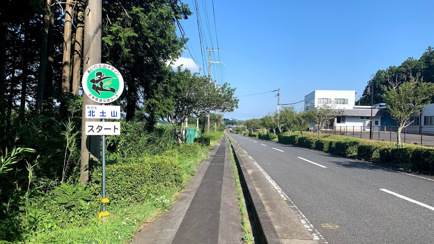 今まで何度も辛酸をなめてきた土山マラソンに不調の中あえてエントリー