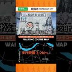 早くもYoutubeチャンネル運営が迷走中という事でショート動画をスタート