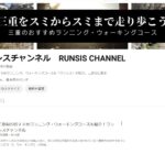 こんどこそYoutubeチャンネルを継続するべく1本目の動画を公開しました