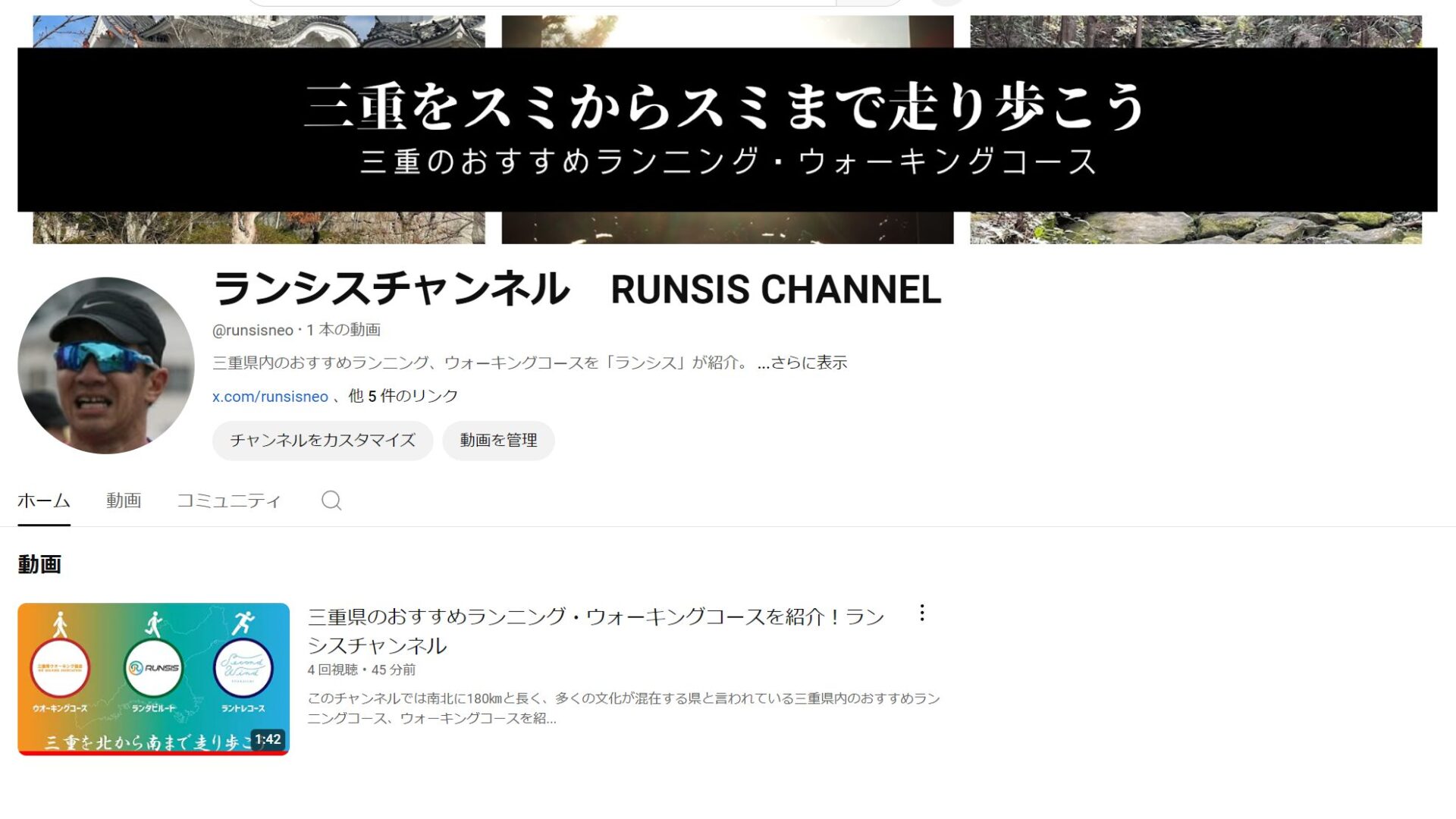 こんどこそYoutubeチャンネルを継続するべく1本目の動画を公開しました