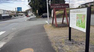 三重県の誇るレジェンドマラソンランナーゆかりの地もある伊勢にて散策ラン