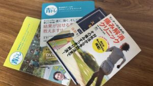 またしても肉離れ発症という事でそろそろケアにも本気で取り組もう