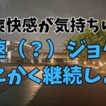 6月はペース速めのロードジョグの継続で効果的に走力アップにつなげよう