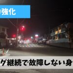 暑さで長い距離を全く走れていない7月は夜ジョグで月間走行距離を稼ぎ中