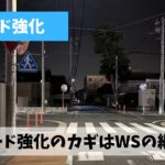 トラック練習での消化不良っぷりをウィンドスプリントで取り戻そう