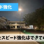 暑さのあまり走行距離不足は顕著なものの意外とスピードアップは進行中?