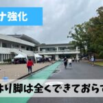 新シーズンに向けて最初の30㎞走に挑戦したものの予想通りのダメ展開に