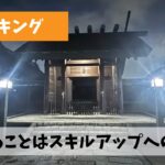 久々のリハビリウォークでウォーキング講師ができる事のありがたさを再認識