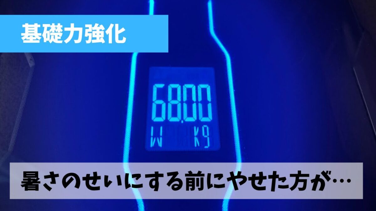 涼しくなっても走ってオーバーヒートを起こすとなると問題は暑さではなく…