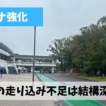 中央緑地公園トリムコースにて今度こそ30㎞走の予定がいつものごとく…