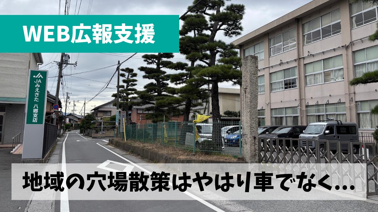 四日市八郷地区の某ミッションのため穴場スポットをランではなくドライブ散策