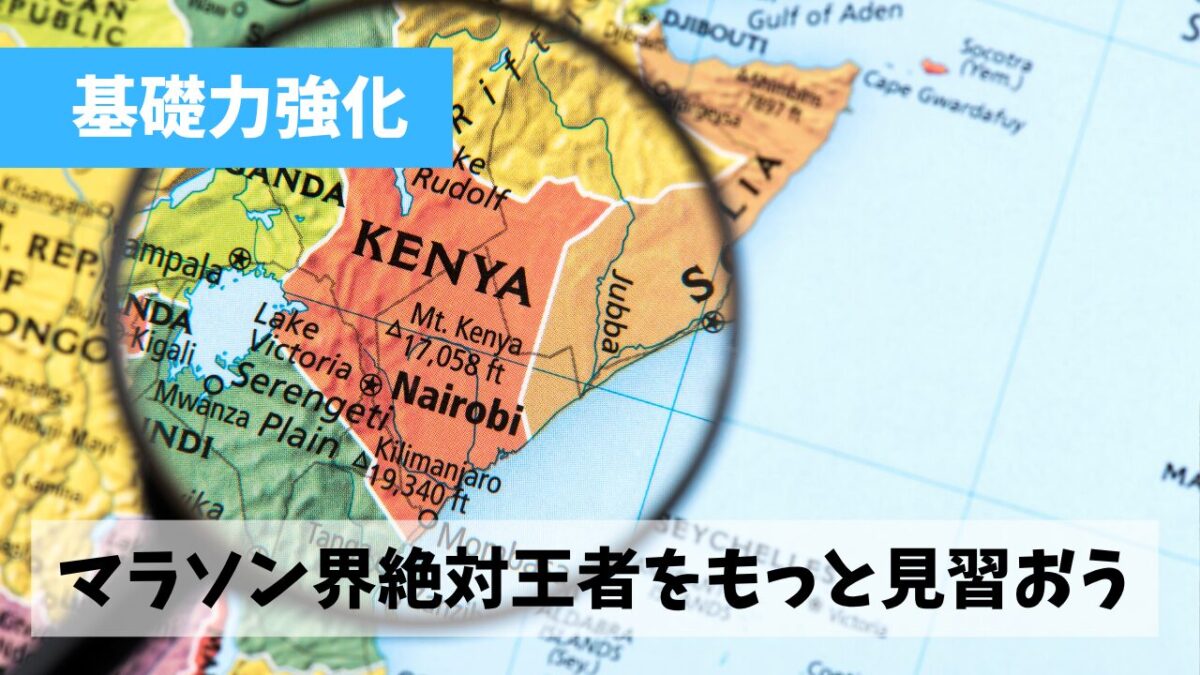 現状の下降一直線の走りを打破するべく当たり前にできる事から改善しよう