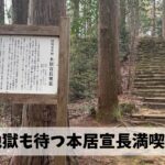 松阪の生んだ偉人・本居宣長ゆかりの地を最大限に満喫するべく旅ランを実施