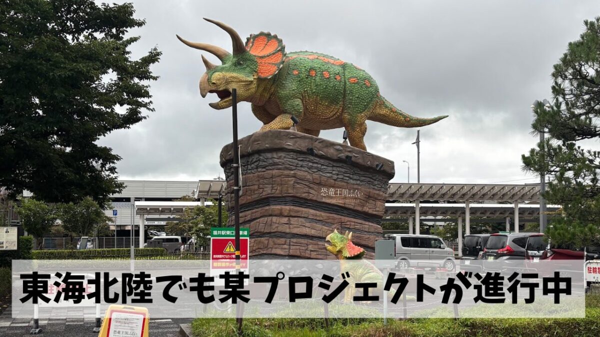 9月から再始動するウォーキング関連プロジェクトに向けて夏場に準備を進めよう