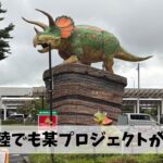 9月から再始動するウォーキング関連プロジェクトに向けて夏場に準備を進めよう