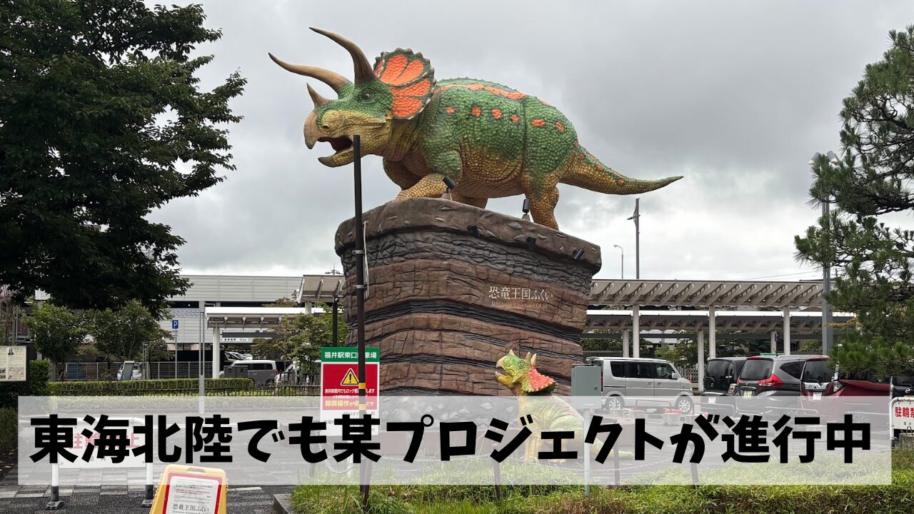 9月から再始動するウォーキング関連プロジェクトに向けて夏場に準備を進めよう