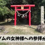 暑さも続く8月は伊坂ダム周回ラン＋伊坂丹生水神参拝ウォークからスタート